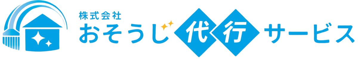 株式会社 おそうじ代行サービス|香川県高松市のハウスクリーニング・定期清掃